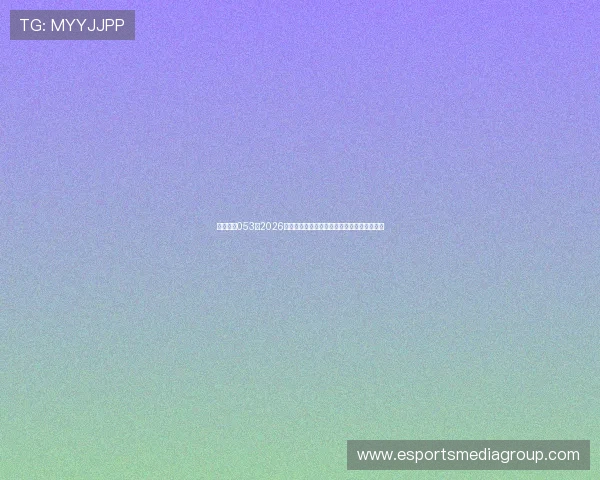 星际娱乐053：2026年世界杯观赛指南与最佳观赛地点推荐全攻略