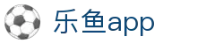 乐鱼app - (中国)西藏乐鱼app实业集团有限公司欢迎您娱乐体验